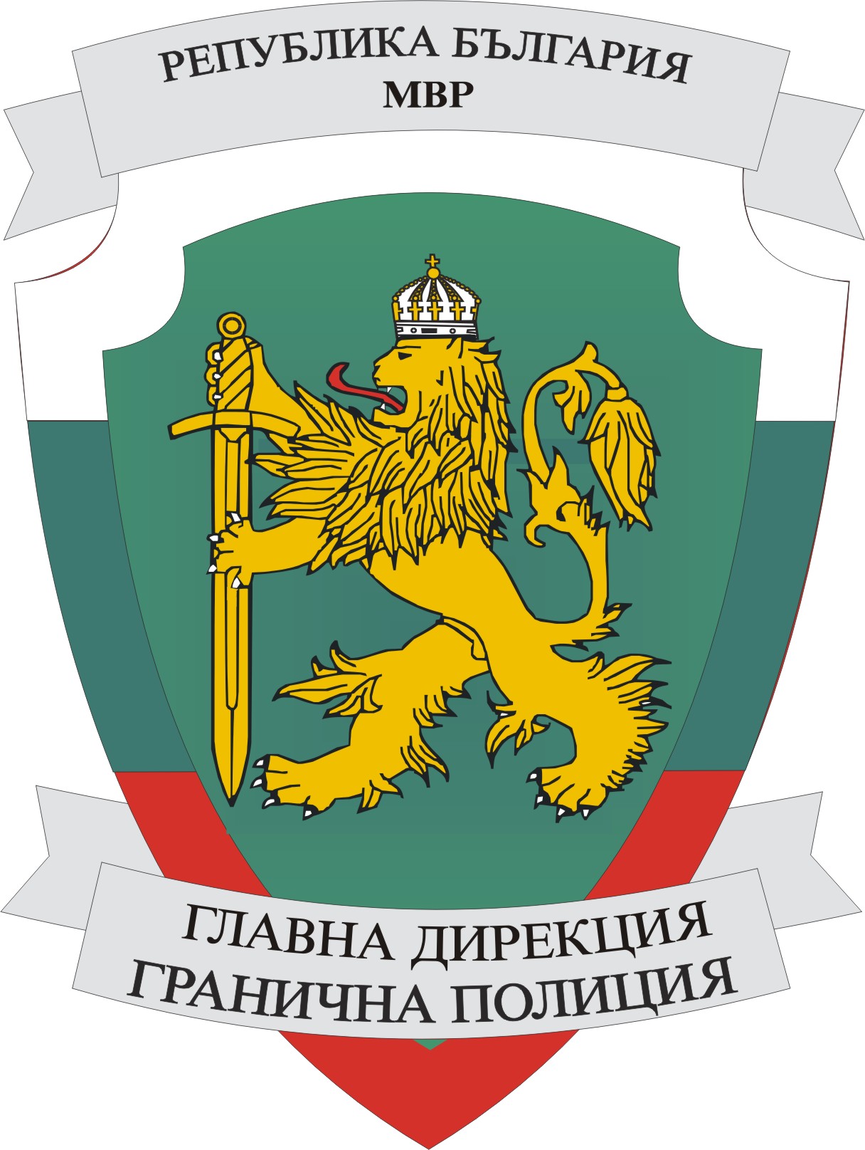 gerb-gdgp-viz mvr logo